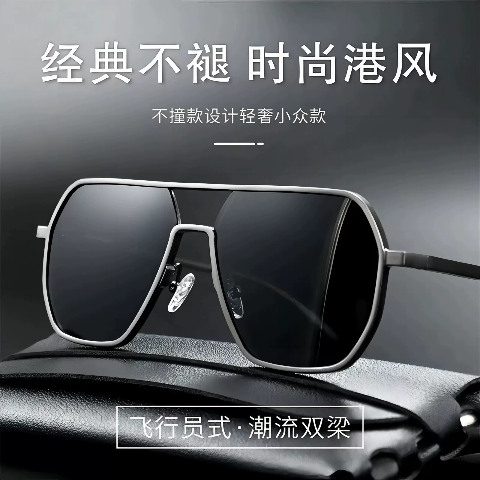 Elite fresh sunglasses, UV protection