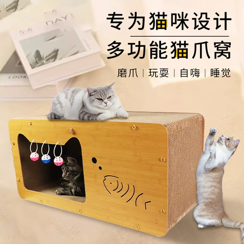 Кошка захватывает кошачье гнездо все -в одну гофрированную бумагу -устойчивая перхоть и двойной кошачий дом с двойным слоем