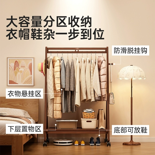 Вешалка для одежды напольная прикроватная вешалка для одежды в спальне на ночь бытовая вешалка для одежды бытовая съемная вешалка для одежды артефакт