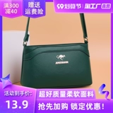 Сумка через плечо, универсальная сумка на одно плечо для матери, ремешок для сумки, коллекция 2021