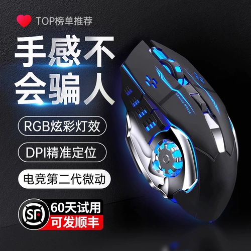 Беззвучная механическая мышка, игровой ноутбук, bluetooth