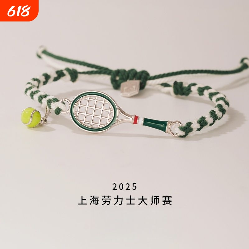 Green Ring Tennis Series • Shanghai Tennis Masters • Tennis Bracelet High-End, Stylish, Versatile, Fashionable Hand Accessory Green Ring Tennis Series • Shanghai Tennis Masters • Tennis Bracelet High-End, Stylish, Versatile, Fashionable Hand Accessory