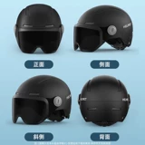 Большой электромобиль, шлем, шапка на четыре сезона, зимний универсальный полушлем, размер