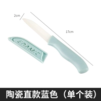 Керамический прямой синий синий цвет