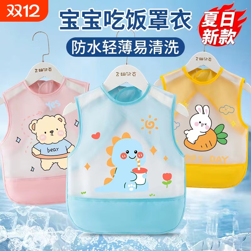 Baby eating bibs children's summer sleeveless blouse