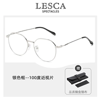 Серебряный объектив, 100 градусов