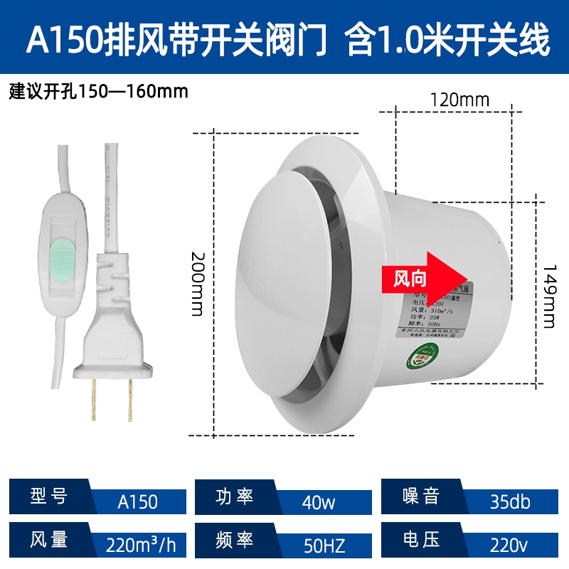 quạt hút mùi panasonic Điều khiển từ xa Quạt thông gió hai chiều phòng tắm Quạt hút nhà bếp 6 inch gia đình Quạt thông gió gắn tường 8 inch Quạt thông gió cửa sổ quạt hút khói bếp hút mùi nhà vệ sinh Quạt hút mùi