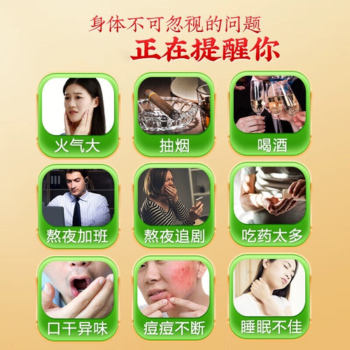[南京同仁堂六和乾坤菊花枸杞决明子茶蒲公英下火熬夜养生茶包正品]