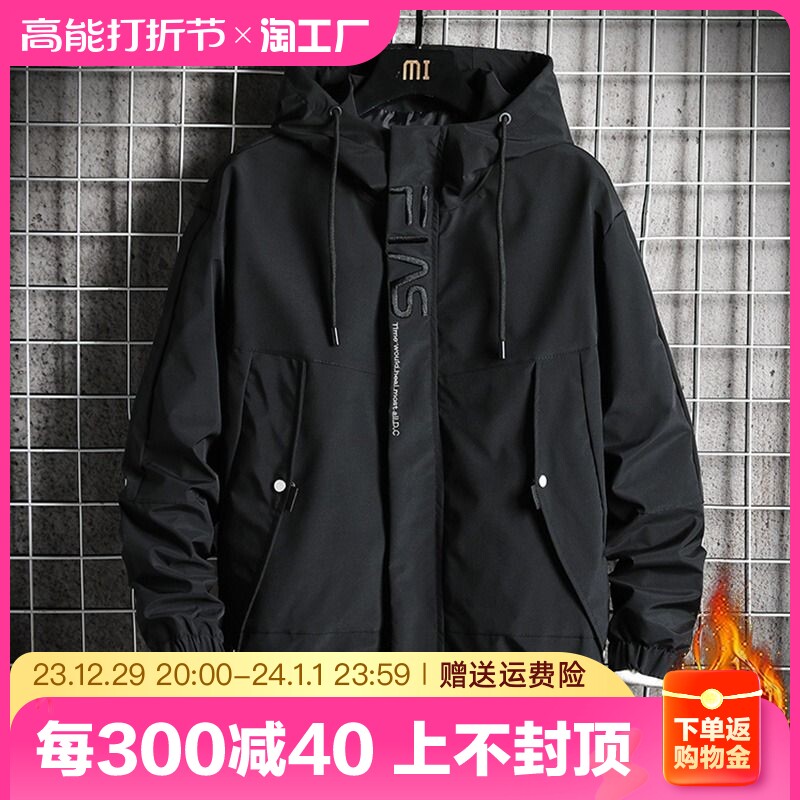 2023 spring and autumn season plus suede hat jacket men's boarder youth tooling submachine clothing autumn winter jacket blouse men's clothing-Taobao