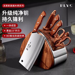 Yangjiang authentic kitchen knife cutting board two-in-one knife Suit kitchen For Home slicing knife dormitory chopping board full set of kitchenware
