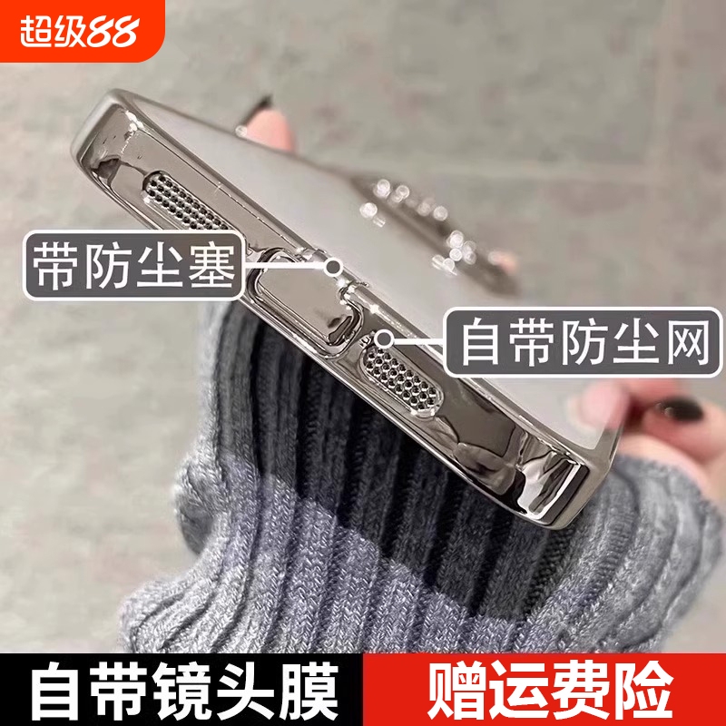 Mobile Phone Case with Dust Plug 17 Suitable for Apple 15Promax New Model Iphone16 Integrated Lens Film 14Plus Transparent 13 Silicone 13Pro Men and Women All-Inclusive Anti-Fall High-End Protective Case