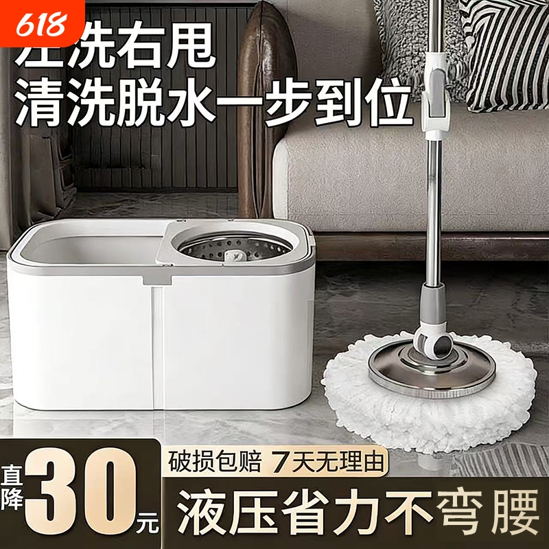 Automatic Rotating Mop with Hands-Free Washing for Home Use, New Model with Bucket for Easy Cleaning and Wringing Automatic Rotating Mop with Hands-Free Washing for Home Use, New Model with Bucket for Easy Cleaning and Wringing