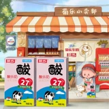 菊乐 Классическое кистное молоко содержит молочный напиток 260 мл*16 коробок студенческого детского завтрака молоко молоко оригинальное йогурт