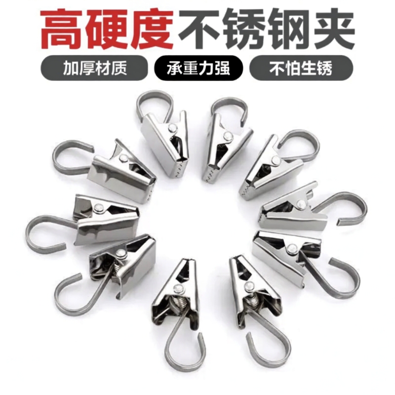 Curtain Clip Hooks, Stainless Steel Fasteners, Strong Shower Curtain Clips, Thickened Curtain Clips, Heavy-Duty Steel Clips, Extra Thick Hanging Rings Curtain Clip Hooks, Stainless Steel Fasteners, Strong Shower Curtain Clips, Thickened Curtain Clips, Heavy-Duty Steel Clips, Extra Thick Hanging Rings