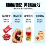 Dong Xiaomei варенье в пакетиках, 10 г, маленькая упаковка, черничный мед, клубничный джем, маракуйя, ананасовый хлеб, намазка, варенье