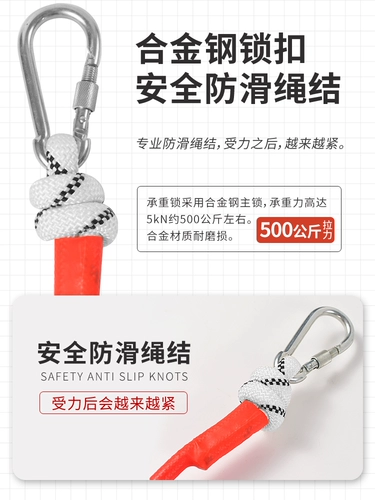 Стальное ядро ​​жидко безопасно безопасная веревка веревки самостоятельно веревка веревки веревку