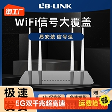 Беспроводной маршрутизатор 5g双频千兆超高速wifi6路由器4a千兆版/百兆版无线家用中小户型覆盖学生宿舍wifi游戏光纤端口控制智能必联