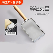 Cat litter shovel fine hole stainless steel metal small particle mineral sand shovel small hole cat bentonite cat poop shovel artifact