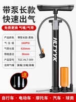 Длинный высокий давление с высоким давлением 160 фунтов на квадратный дюйм [подарок многофункциональный воздушный рот]