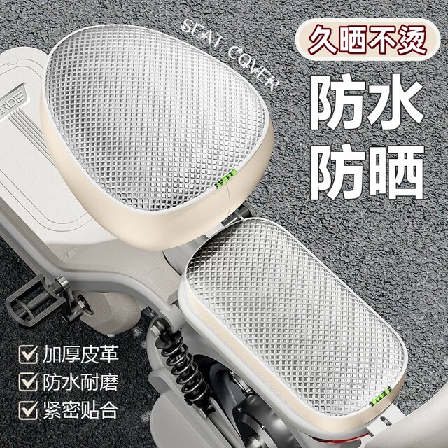 ເບາະນັ່ງລົດໄຟຟ້າແມ່ນ insulated, ກັນນ້ໍາແລະແສງແດດ, ເຫມາະສໍາລັບທຸກລະດູການ