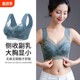 大码蕾丝薄款内衣女大胸显小无钢圈运动背心文胸罩聚拢防下垂美背