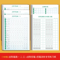 Pen Pen Special+Squad Control Pen+Spring Throkes 123 [100 фотографий]