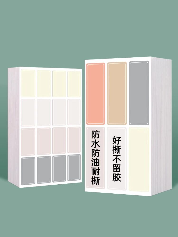 컬러 접착식 ??방수 라벨 스티커 접착식 입 종이 손으로 쓴 이름 스티커 이름 스티커 날짜 식품 식별 스티커 스티커 메모 냉장고 주방 편의 메모 색인 스티커 분류 표시 스티커