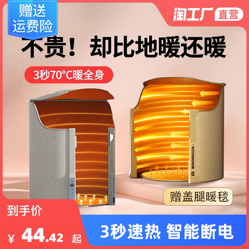 Warm foot Divine Instrumental Warm Foot Bao Winter Office Table Lower Warmer Winter Sole Heating Cushion Over Winter Warm Containment-Taobao