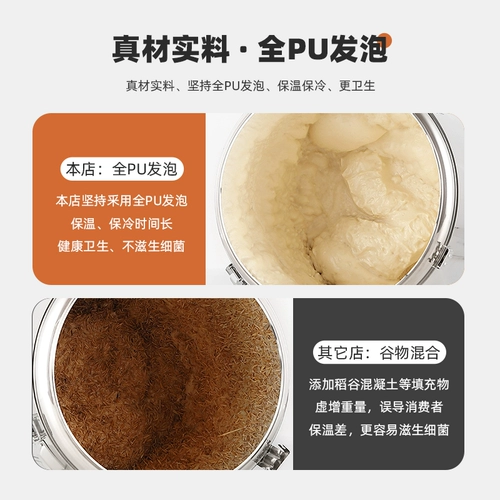 Термическая бочка из нержавеющей стали, вместительный и большой чай с молоком для коммерческого использования, кубики льда, нержавеющая сталь AISI 304