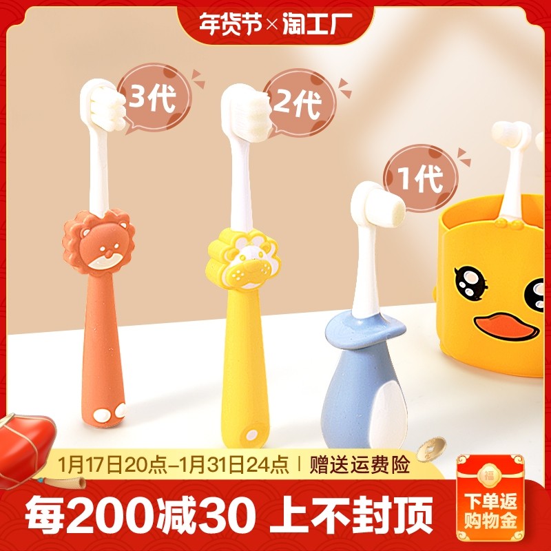 Children toothbrush baby soft hair 0-1-2-3 to 6-12 ½ years and more children Baby toddler's milk toothbrush special-Taobao