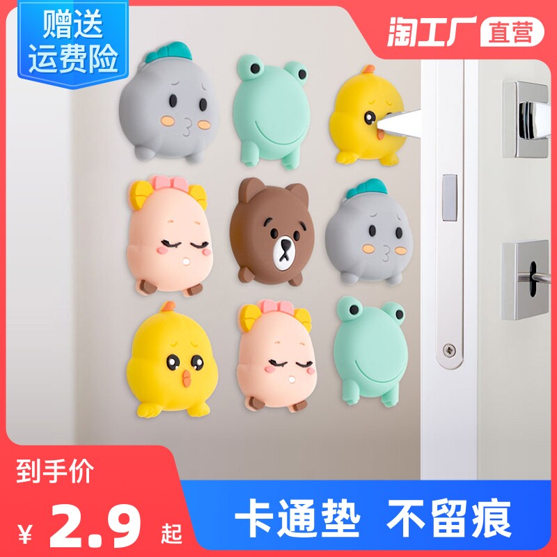 Door suction free of punch strong Dressing Room Anti-Ram Door Stopper Suction door Suction invisible door Touch door Blocked Toilet New