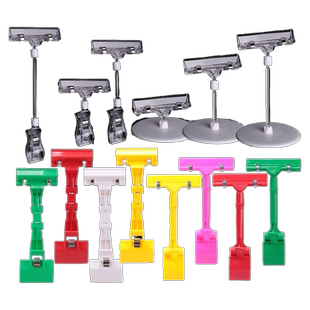 价格展示牌pop广告爆炸贴价格牌标价牌标签夹子便利店服装店促销牌夹展示架货架夹广告牌双头小号