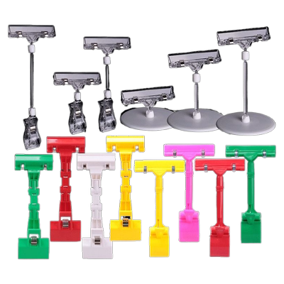 价格展示牌pop广告爆炸贴价格牌标价牌标签夹子便利店服装店促销牌夹展示架货架夹广告牌双头小号