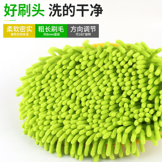 Car wash mop special brush car brush soft hair does not hurt the car with car wipe artifact long handle tool telescopic dust removal