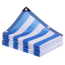 Encrypted sunshade net sunscreen net edge-wrapped and perforated home insulation net car swimming pool courtyard shade net balcony