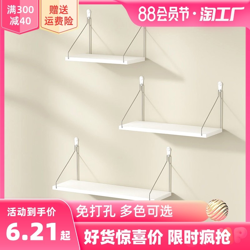 Giá treo tường miễn phí đấm tường treo sắt rèn TV phòng khách treo tường trang trí tường phòng ngủ kệ sách chữ phân vùng kệ trưng bày mỹ phẩm mini tủ kệ trang trí phòng ngủ