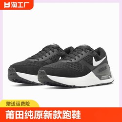 Putian Chunyuan의 새로운 Air Max 경량 통기성 메쉬 신발 로우탑 캐주얼 남성 및 여성 신발 에어 쿠션 운동화