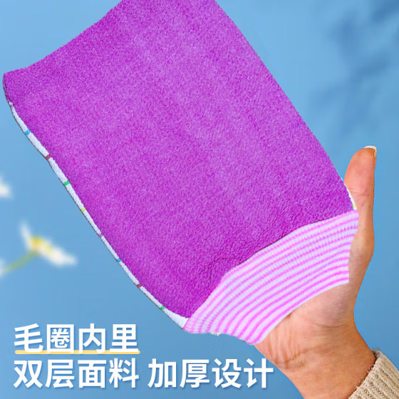 搓澡巾洗澡神器强力去污成人男女家用双面加厚不伤肤搓泥粗砂手套
