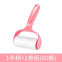 [Сакура Розовая] 1 ручка + 1 рулон туалетной бумаги [всего 60 слез]