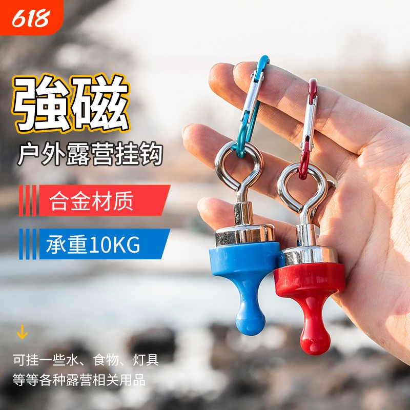 Outdoor Camping Canopy Magnetic Hook Strong Magnet Hanging Hook Tent Camping Light Holder No-Drill Adhesive