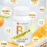 Разнообразные композитные дети клана витамина B 12126 для улучшения официального флагманского магазина метаболического нерва питания официального флагманского магазина