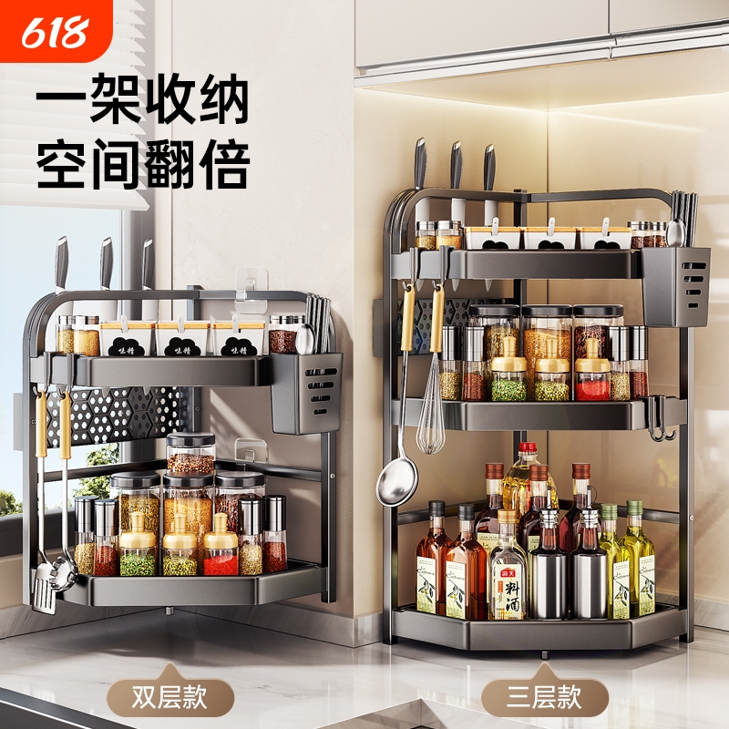 Kitchen Corner Storage Rack Multi-Functional Spice Rack for Condiments, Salt, and Seasonings, Household Kitchenware Organizer Kitchen Corner Storage Rack Multi-Functional Spice Rack for Condiments, Salt, and Seasonings, Household Kitchenware Organizer