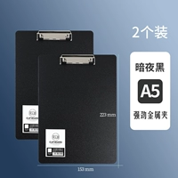 [A5 Board Clip] Dark Night Black 2 Pack