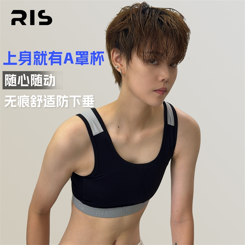 Unisex Compression Vest for Large Busts, Slimming Underwear, Sports Tank Top, Ultra-Flat Shockproof Sports Wear for Students