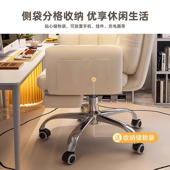 电脑椅子舒服久坐办公椅靠背可躺舒适家用宿舍懒人沙发电竞直播椅
