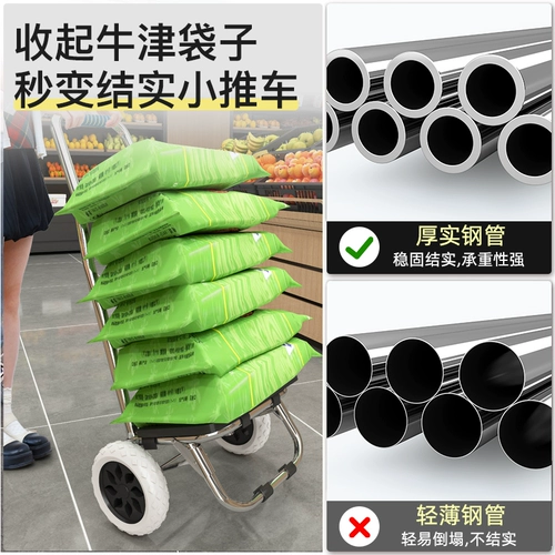 Портативная корзина для покупок, складной чемодан для пожилых людей, прицеп