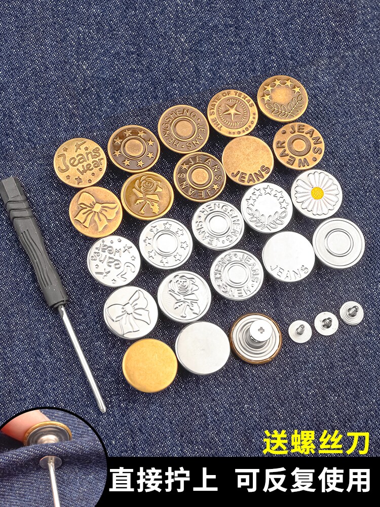 청바지 단추는 펀칭이 필요 없으며 허리 둘레는 큰 것에서 작은 것으로 변경 가능하며 못 없이 고정된 인공물을 설치할 수 있으며 조절 가능한 허리 단추 및 액세서리가 있습니다