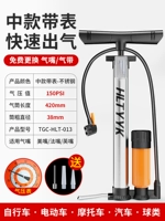 [Нержавеющая сталь] Средняя модель высокого давления с высоким давлением 150 фунтов на квадратный дюйм [подарочный многофункциональный воздушный рот]