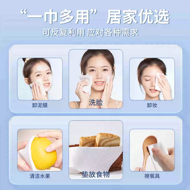 啊啊啊！这洗脸巾也太绝了吧！健美创研一次性洗脸巾让我彻底爱上洁面仪式感！_化妆_淘宝美妆网