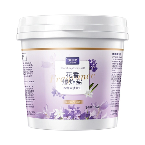 Взрывная артефакт прачечной соля